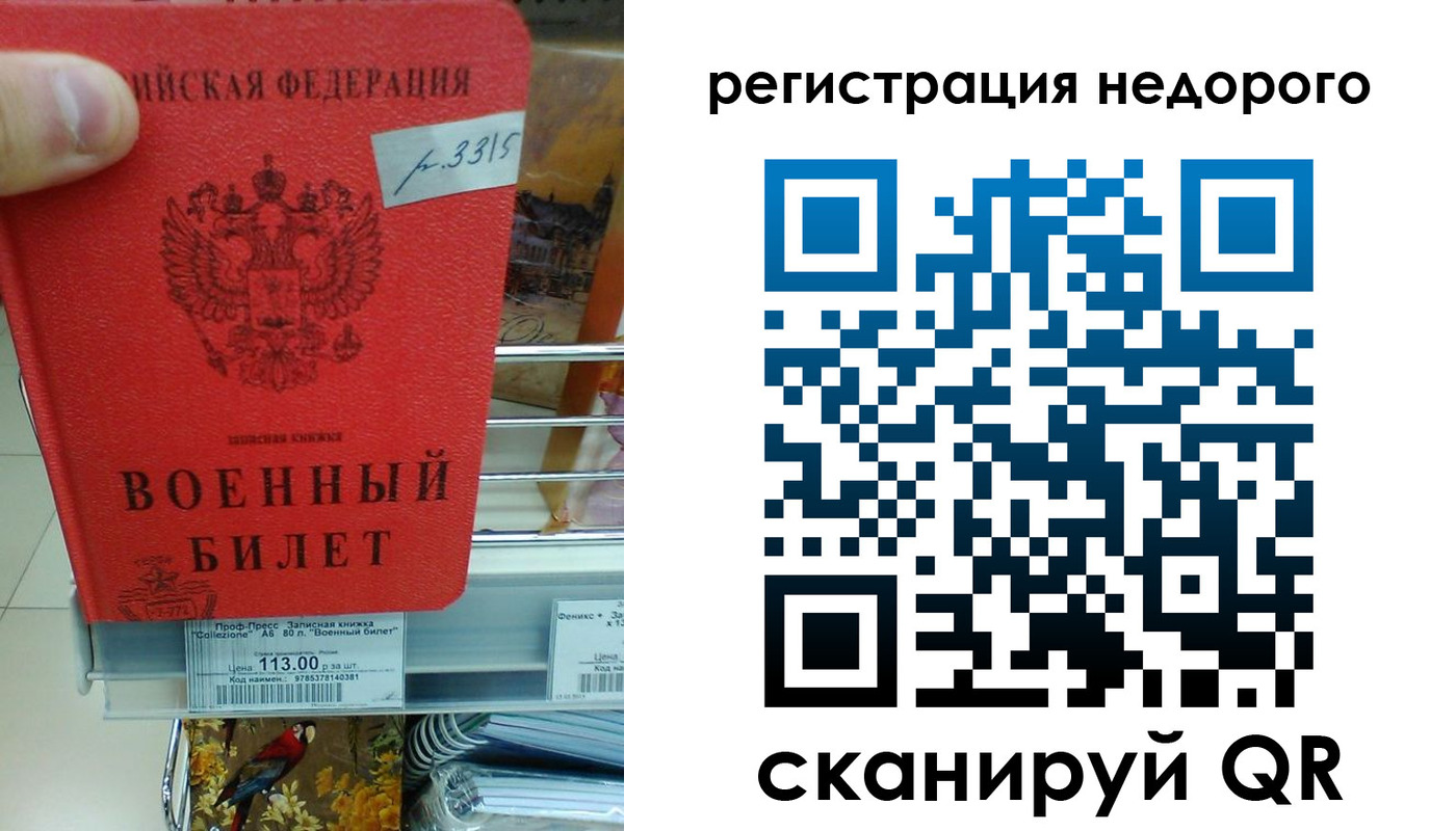 найти адрес прописки в Харовске