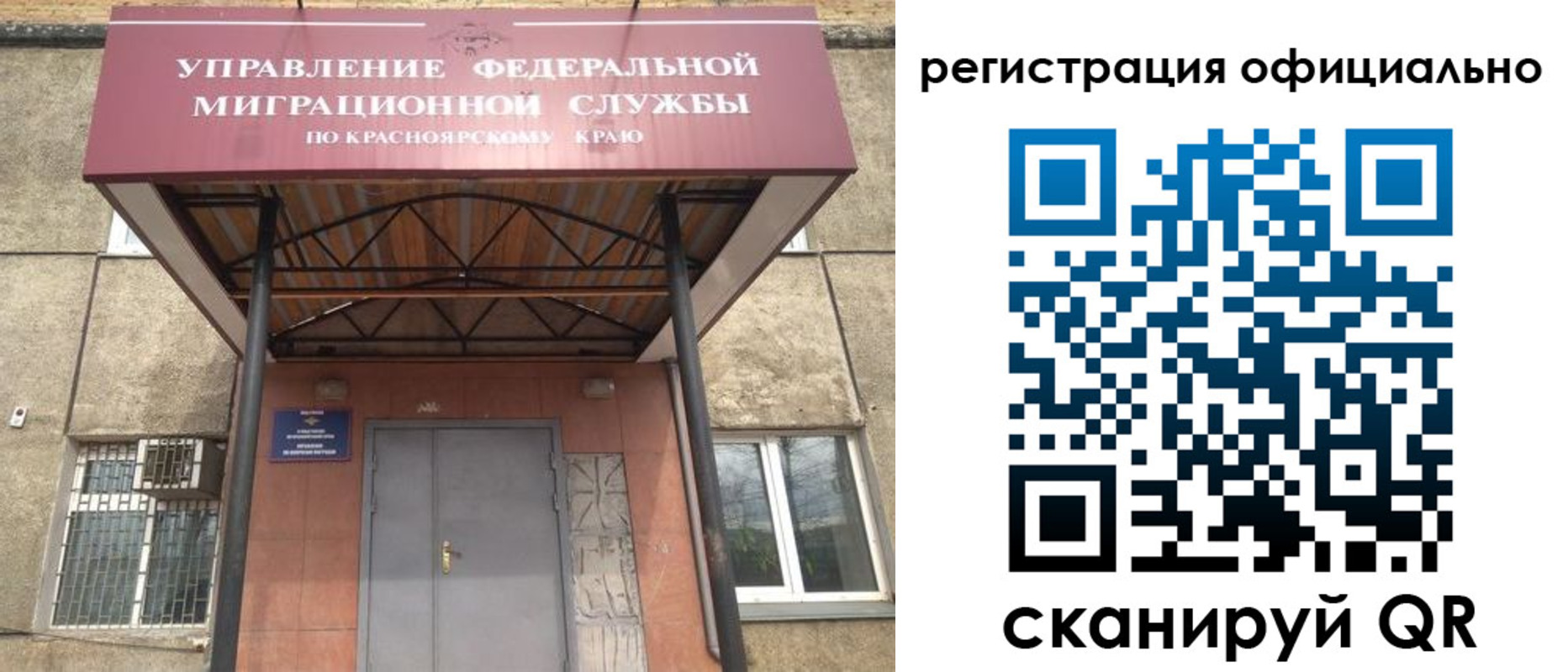 прописка гарантия в Харовске